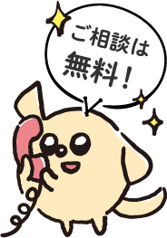 大阪北摂周辺の老人ホーム紹介はワントップパートナー 恵ケアグループ大阪北摂店