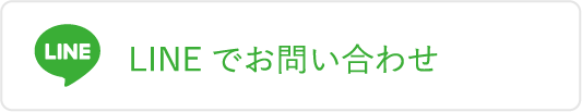 ワントップパートナー 恵ケアグループ大阪北摂店