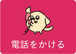 ワントップパートナー 恵ケアグループ大阪北摂店